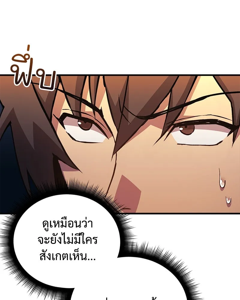 สัปดาห์นี้งดอัปตอนใหม่ ตอนที่ 60 รูปที่ 64