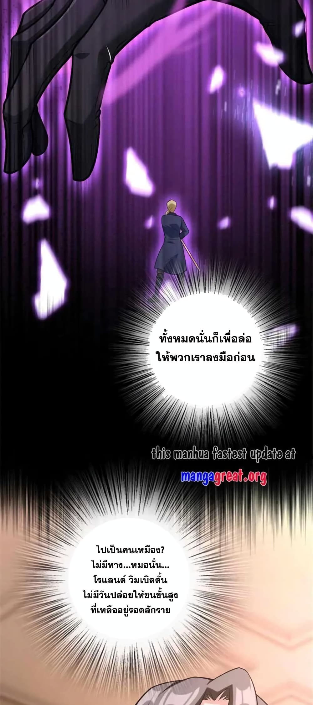 Manga-lc-com อ่านมังงะ อ่านการ์ตูน ออนไลน์ ฟรี Release That Witch ตอนที่ 1 2 3 4 5 6 7 8 9 10 11 12 13 14 ฟรี ไม่มีโฆษณา Manga-lc - อ่าน มังงะ อ่าน การ์ตูน ออนไลน์ อ่านมังงะ ฟรี