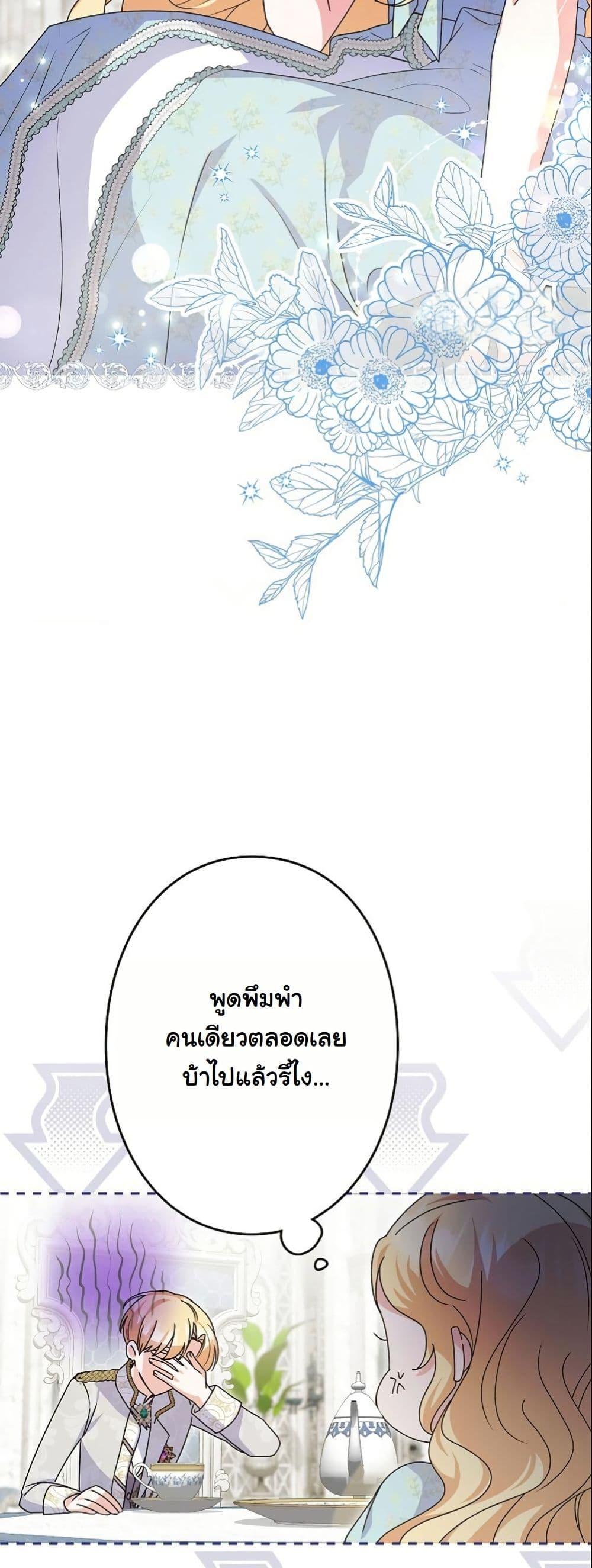 Manga-lc-com อ่านมังงะ อ่านการ์ตูน ออนไลน์ ฟรี I Became a Human’s Daughter ตอนที่ 1 2 3 4 5 6 7 8 9 10 11 12 13 14 ฟรี ไม่มีโฆษณา Manga-lc - อ่าน มังงะ อ่าน การ์ตูน ออนไลน์ อ่านมังงะ ฟรี