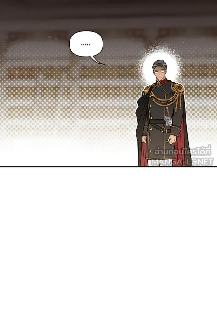 ห้องนอนลับ ตอนที่ 154 รูปที่ 70