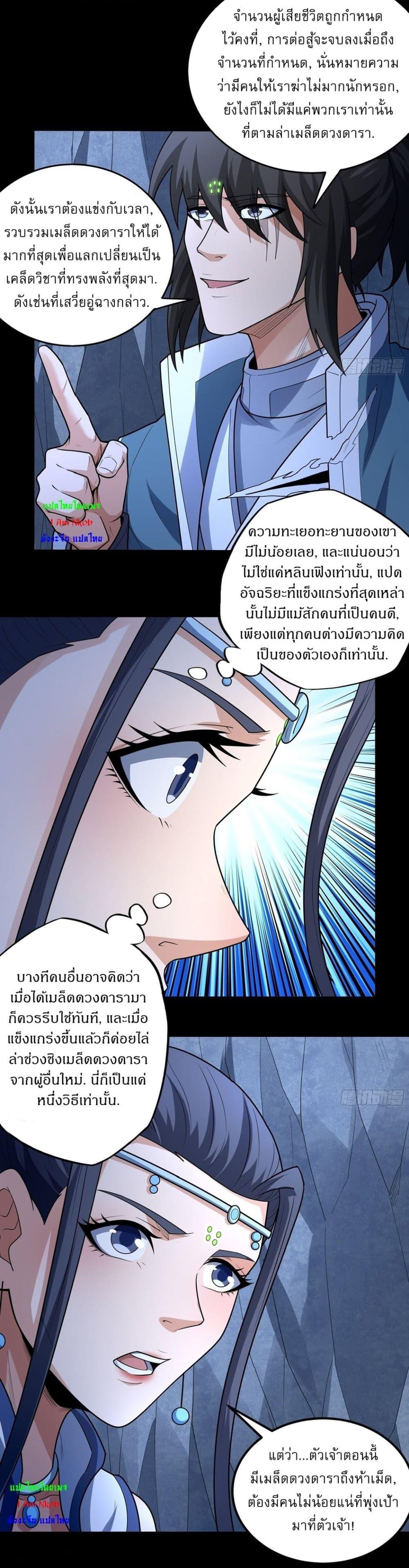 Manga-lc-com อ่านมังงะ อ่านการ์ตูน ออนไลน์ ฟรี God of Martial Arts ตอนที่ 1 2 3 4 5 6 7 8 9 10 11 12 13 14 ฟรี ไม่มีโฆษณา Manga-lc - อ่าน มังงะ อ่าน การ์ตูน ออนไลน์ อ่านมังงะ ฟรี