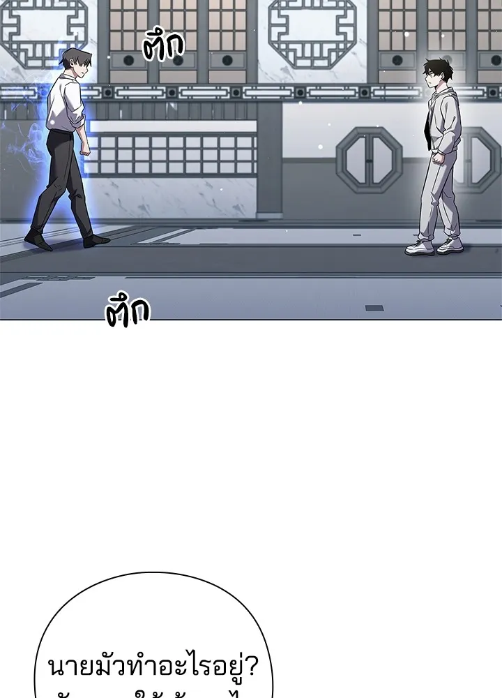 คืนแห่งโทแกบี ตอนที่ 13 รูปที่ 94