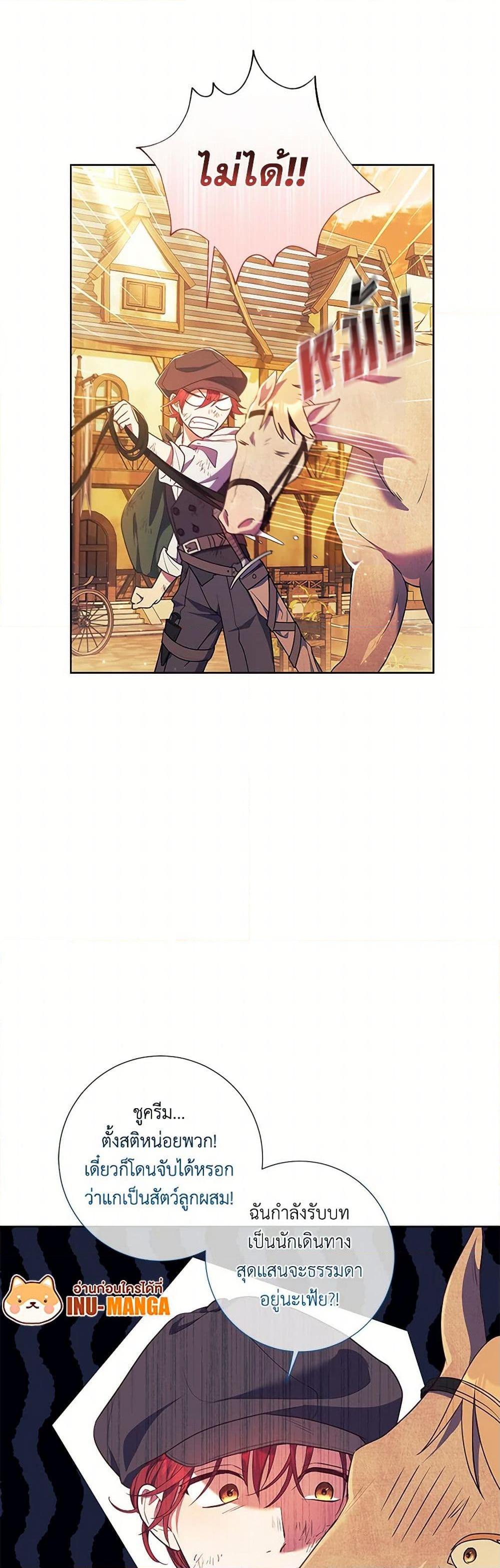 Manga-lc-com อ่านมังงะ อ่านการ์ตูน ออนไลน์ ฟรี Divorcing the Emperor ตอนที่ 1 2 3 4 5 6 7 8 9 10 11 12 13 14 ฟรี ไม่มีโฆษณา Manga-lc - อ่าน มังงะ อ่าน การ์ตูน ออนไลน์ อ่านมังงะ ฟรี