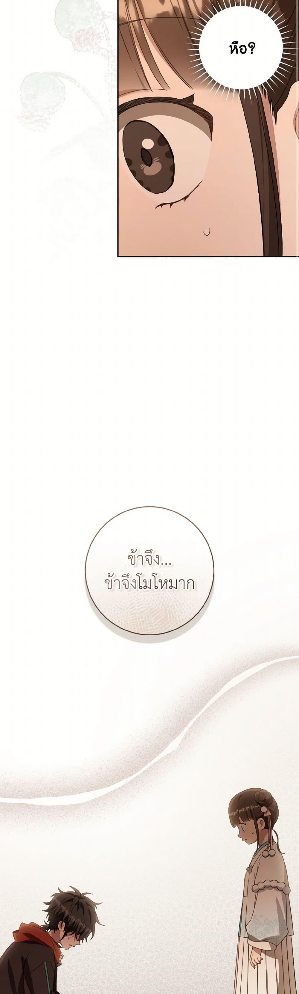 Manga-lc-com อ่านมังงะ อ่านการ์ตูน ออนไลน์ ฟรี I Became the Despised Granddaughter of the Powerful Martial Arts Family ตอนที่ 1 2 3 4 5 6 7 8 9 10 11 12 13 14 ฟรี ไม่มีโฆษณา Manga-lc - อ่าน มังงะ อ่าน การ์ตูน ออนไลน์ อ่านมังงะ ฟรี