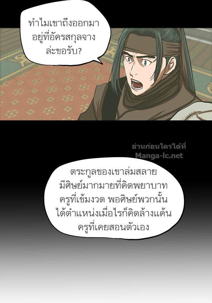 Doujin-Lc- อ่าน โดจิน มังฮวา เกาหลี ญี่ปุ่น จีน แปลไทย องครักษ์แห่งอัครสกุลจาง ตอนที่ 1 2 3 4 5 6 7 8 9 10 11 12 13 14 ฟรี ไม่มีโฆษณา อ่าน โดจิน Manhwa เกาหลี ญี่ปุ่น จีน เรามีครบ คัดมาให้เน้นๆ โดจิน 18+ รับประกันความฟินโดย Doujin Lc