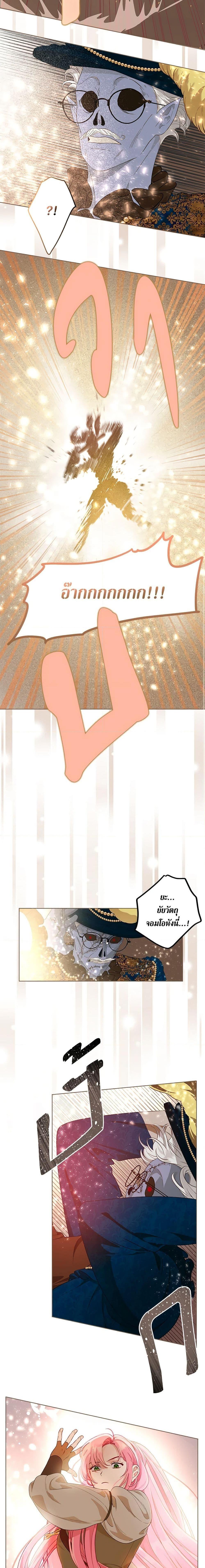 Manga-lc-com อ่านมังงะ อ่านการ์ตูน ออนไลน์ ฟรี The Perks of Being an S-Class Heroine สิทธิพิเศษของผู้สวมร่าง ตอนที่ 1 2 3 4 5 6 7 8 9 10 11 12 13 14 ฟรี ไม่มีโฆษณา Manga-lc - อ่าน มังงะ อ่าน การ์ตูน ออนไลน์ อ่านมังงะ ฟรี