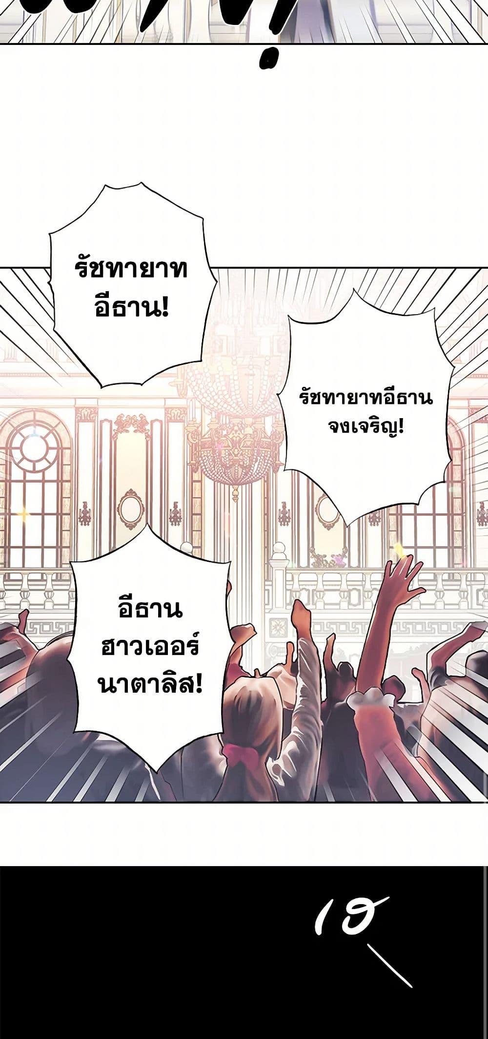 Manga-lc-com อ่านมังงะ อ่านการ์ตูน ออนไลน์ ฟรี Revenge Wedding ตอนที่ 1 2 3 4 5 6 7 8 9 10 11 12 13 14 ฟรี ไม่มีโฆษณา Manga-lc - อ่าน มังงะ อ่าน การ์ตูน ออนไลน์ อ่านมังงะ ฟรี