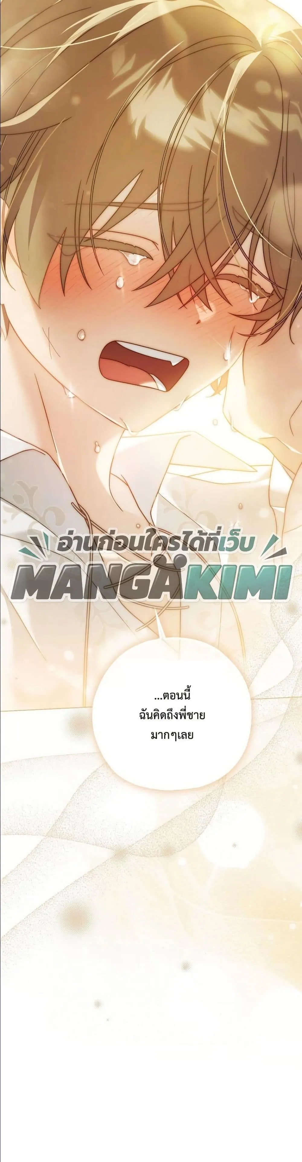Manga-lc-com อ่านมังงะ อ่านการ์ตูน ออนไลน์ ฟรี Looking For The Villainess Contract Husband ตอนที่ 1 2 3 4 5 6 7 8 9 10 11 12 13 14 ฟรี ไม่มีโฆษณา Manga-lc - อ่าน มังงะ อ่าน การ์ตูน ออนไลน์ อ่านมังงะ ฟรี
