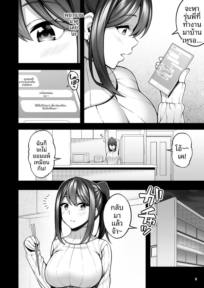 Doujin-Lc- อ่าน โดจิน มังฮวา เกาหลี ญี่ปุ่น จีน แปลไทย ร่างกายยังคงจำได้ดี (INAGITA) ตอนที่ 1 2 3 4 5 6 7 8 9 10 11 12 13 14 ฟรี ไม่มีโฆษณา อ่าน โดจิน Manhwa เกาหลี ญี่ปุ่น จีน เรามีครบ คัดมาให้เน้นๆ โดจิน 18+ รับประกันความฟินโดย  Doujin Lc