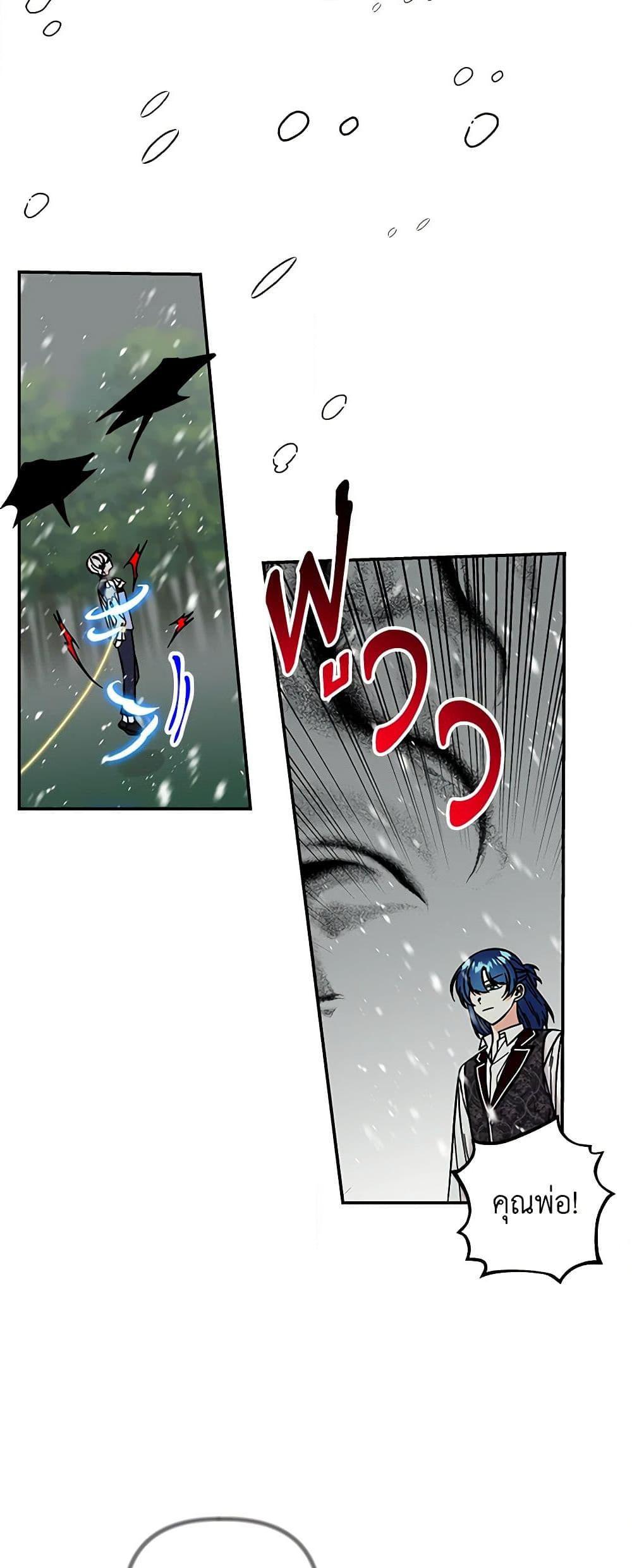 Manga-lc-com อ่านมังงะ อ่านการ์ตูน ออนไลน์ ฟรี Daughter of the Archmage ตอนที่ 1 2 3 4 5 6 7 8 9 10 11 12 13 14 ฟรี ไม่มีโฆษณา Manga-lc - อ่าน มังงะ อ่าน การ์ตูน ออนไลน์ อ่านมังงะ ฟรี