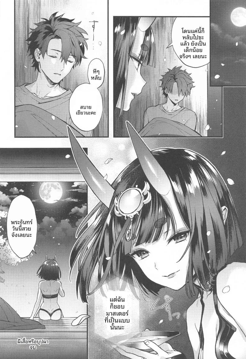 Doujin-Lc- อ่าน โดจิน มังฮวา เกาหลี ญี่ปุ่น จีน แปลไทย รวมเรื่องราวของชูเทน โดจิ (Kaguyuzu) ตอนที่ 1 2 3 4 5 6 7 8 9 10 11 12 13 14 ฟรี ไม่มีโฆษณา อ่าน โดจิน Manhwa เกาหลี ญี่ปุ่น จีน เรามีครบ คัดมาให้เน้นๆ โดจิน 18+ รับประกันความฟินโดย  Doujin Lc