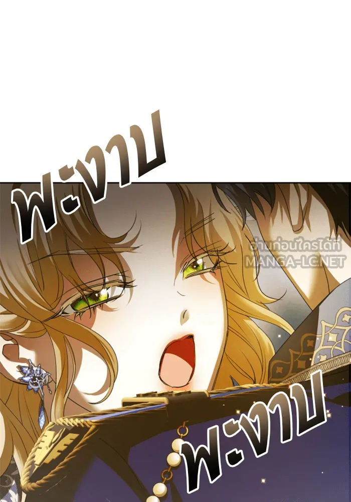 ชิงชีวิตพลิกลิขิตชะตา ตอนที่ 146. ความปรารถนาของข้า รูปที่ 132