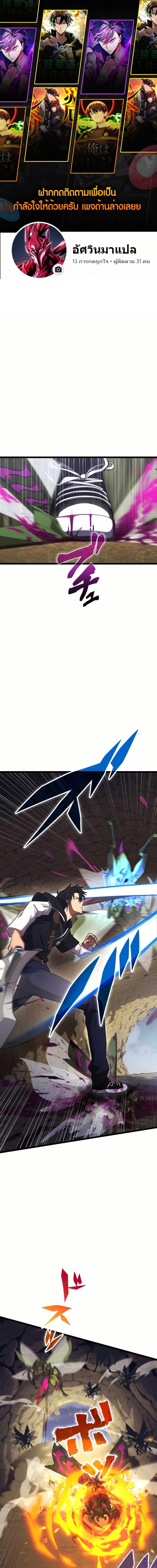 Manga-lc-com อ่านมังงะ อ่านการ์ตูน ออนไลน์ ฟรี Because I’m Super Lucky, I Got a Second Chance at Life ตอนที่ 1 2 3 4 5 6 7 8 9 10 11 12 13 14 ฟรี ไม่มีโฆษณา Manga-lc - อ่าน มังงะ อ่าน การ์ตูน ออนไลน์ อ่านมังงะ ฟรี