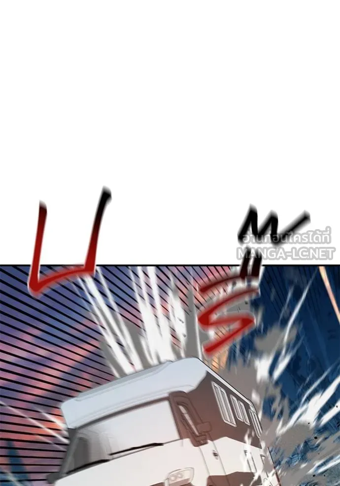 แยกร่างล่าอัตโนมัติ ตอนที่ 129 รูปที่ 116