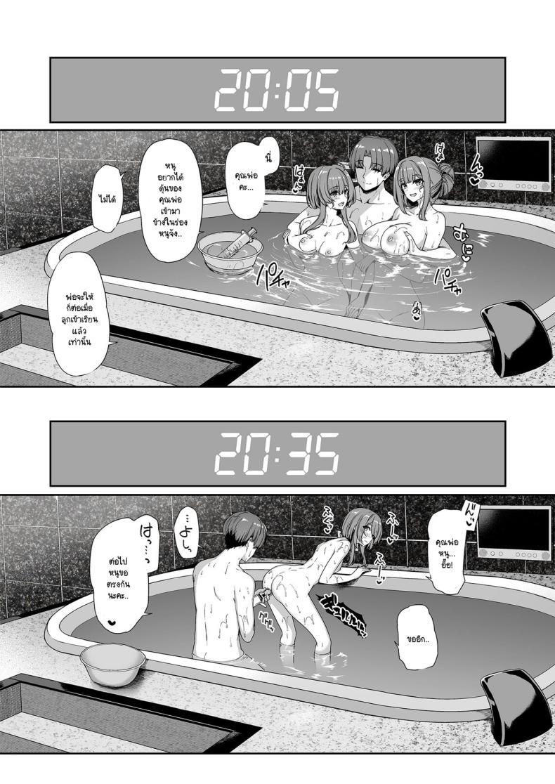 Doujin-Lc- อ่าน โดจิน มังฮวา เกาหลี ญี่ปุ่น จีน แปลไทย เกิดใหม่มาในโลกที่ผู้ชายหายาก [Bottle Ship Bottler (Kazakura)] Gyakuten Sekai no Fuuzoku Gakuen ตอนที่ 1 2 3 4 5 6 7 8 9 10 11 12 13 14 ฟรี ไม่มีโฆษณา อ่าน โดจิน Manhwa เกาหลี ญี่ปุ่น จีน เรามีครบ คัดมาให้เน้นๆ โดจิน 18+ รับประกันความฟินโดย  Doujin Lc
