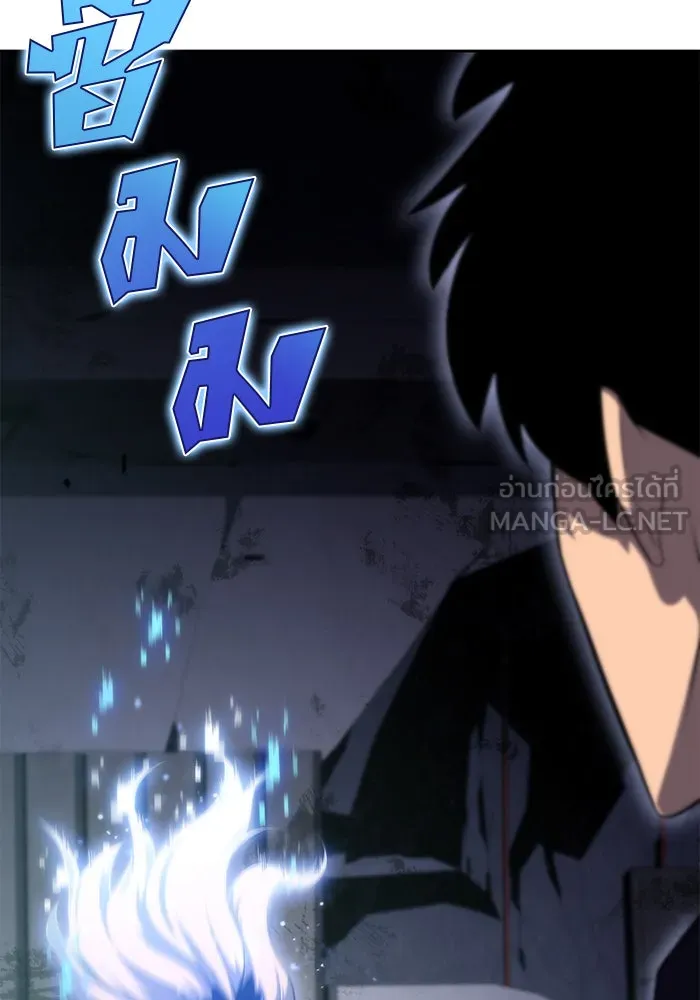ผู้เล่นหน้าใหม่เลเวลแมกซ์ ตอนที่ 58 แผนกจิตเวช (1) รูปที่ 168