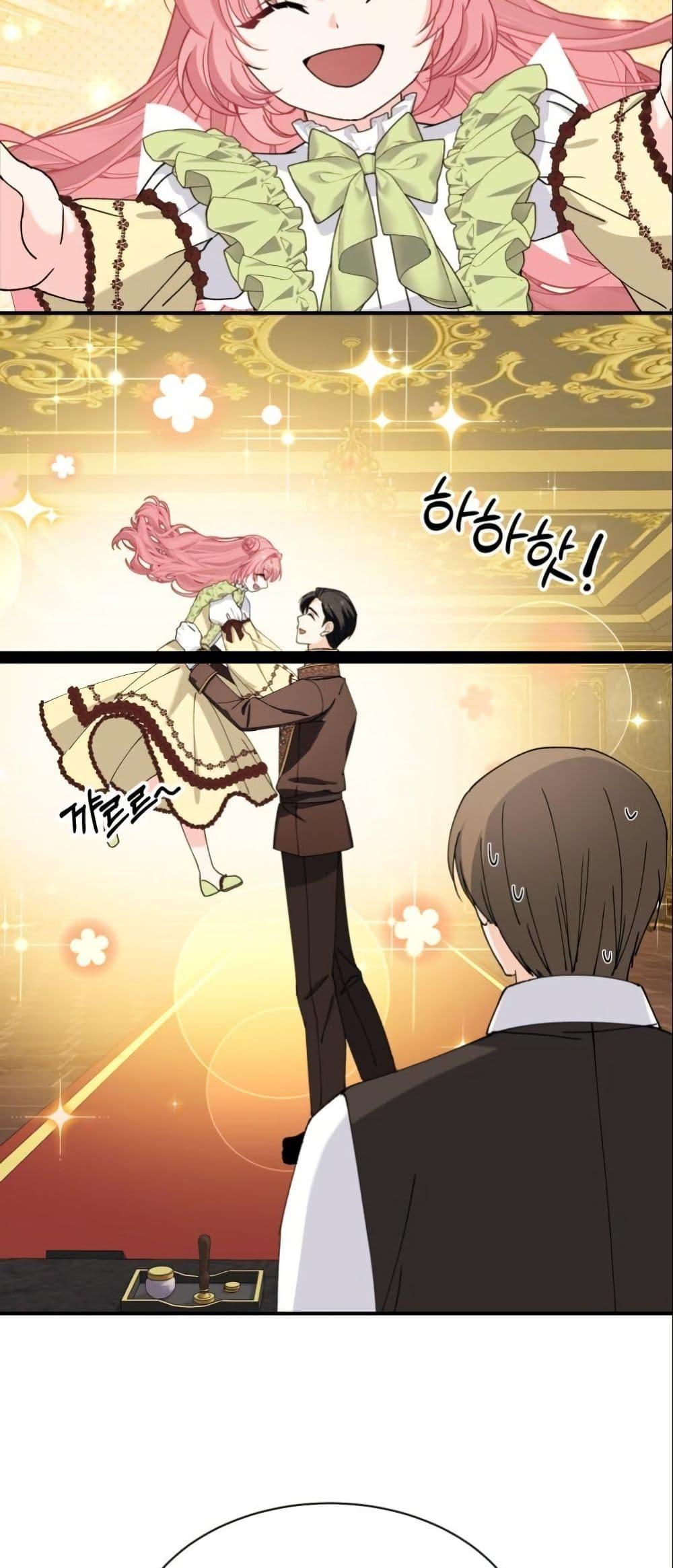 Manga-lc-com อ่านมังงะ อ่านการ์ตูน ออนไลน์ ฟรี Princess of the Demon King ตอนที่ 1 2 3 4 5 6 7 8 9 10 11 12 13 14 ฟรี ไม่มีโฆษณา Manga-lc - อ่าน มังงะ อ่าน การ์ตูน ออนไลน์ อ่านมังงะ ฟรี