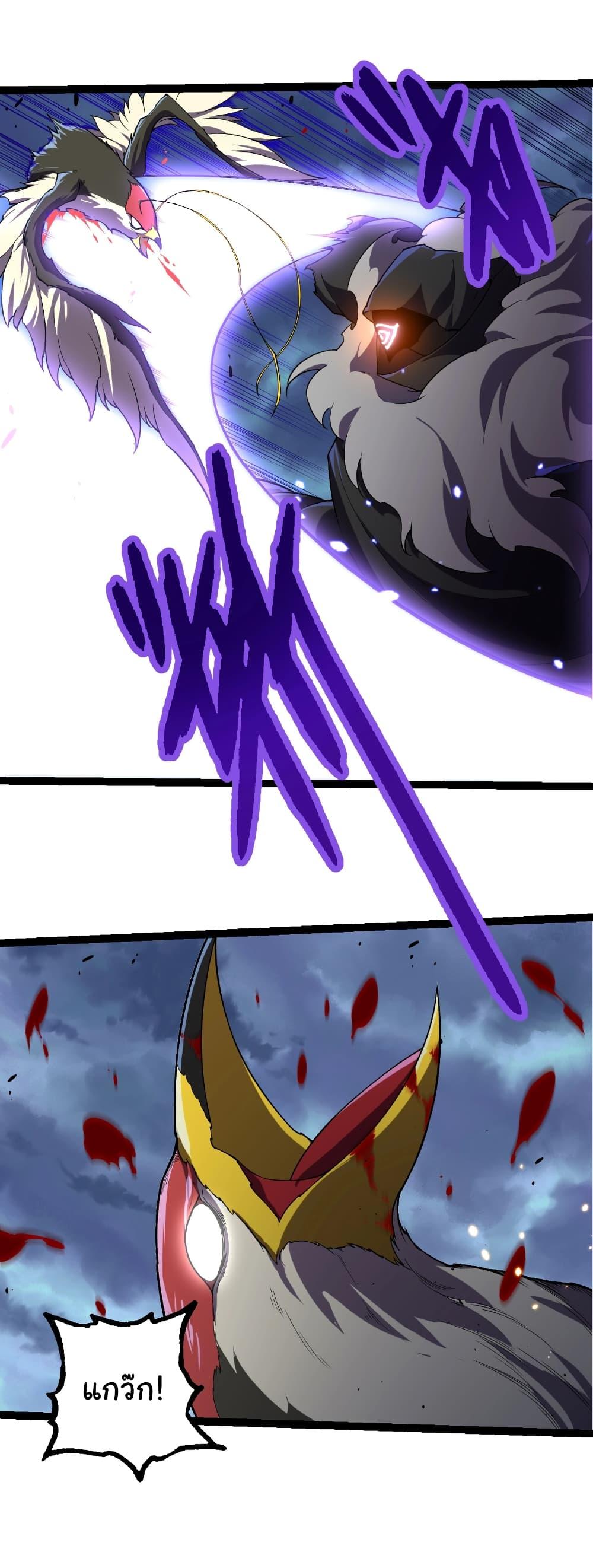 Manga-lc-com อ่านมังงะ อ่านการ์ตูน ออนไลน์ ฟรี Evolution from the Big Tree ตอนที่ 1 2 3 4 5 6 7 8 9 10 11 12 13 14 ฟรี ไม่มีโฆษณา Manga-lc - อ่าน มังงะ อ่าน การ์ตูน ออนไลน์ อ่านมังงะ ฟรี