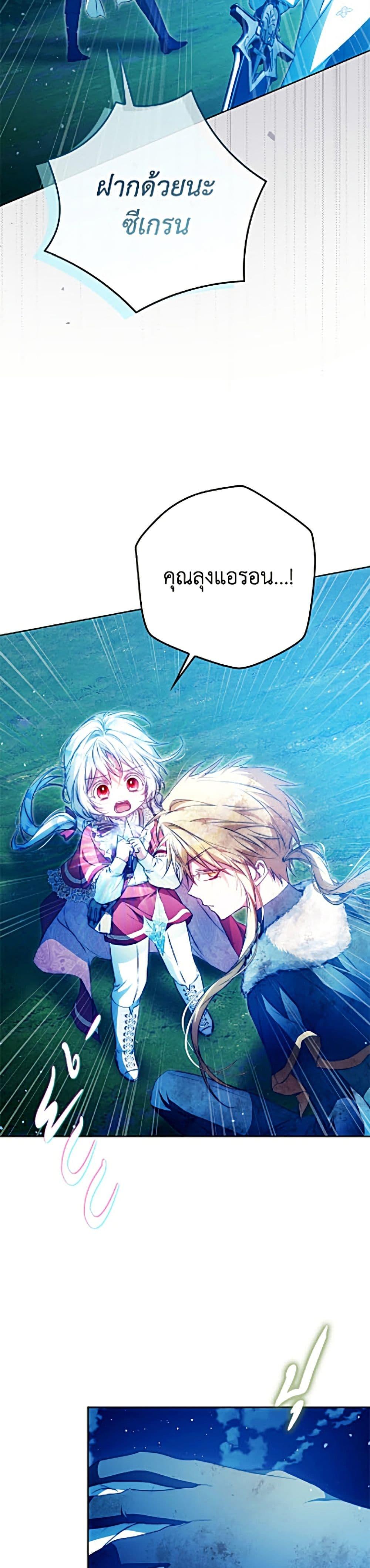 Manga-lc-com อ่านมังงะ อ่านการ์ตูน ออนไลน์ ฟรี I Became the Wife of the Male Lead ตอนที่ 1 2 3 4 5 6 7 8 9 10 11 12 13 14 ฟรี ไม่มีโฆษณา Manga-lc - อ่าน มังงะ อ่าน การ์ตูน ออนไลน์ อ่านมังงะ ฟรี