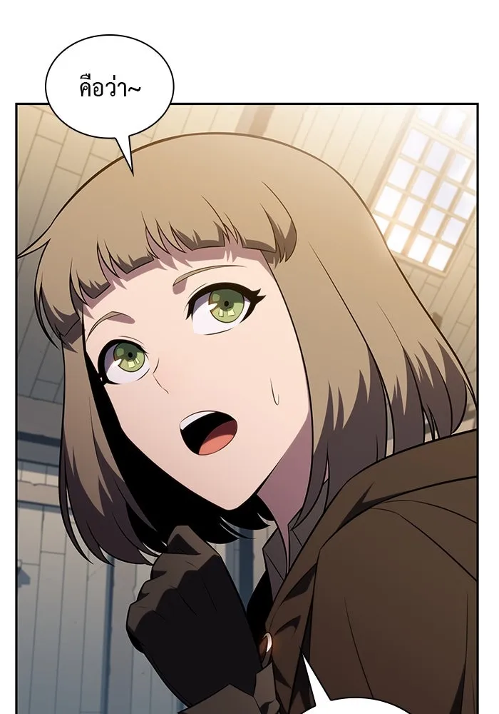 ลูกชายคนเล็กของดยุกคือมือสังหาร ตอนที่ 40 รูปที่ 82