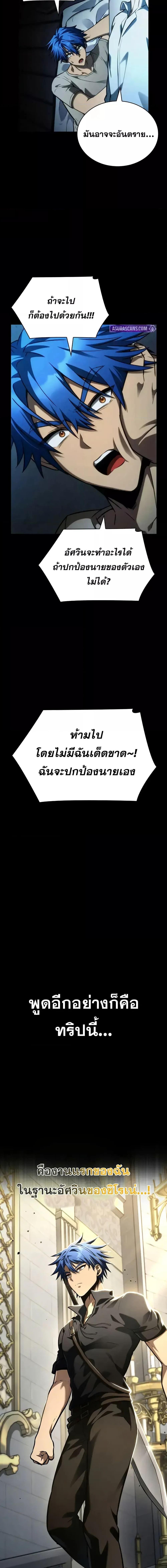 Manga-lc-com อ่านมังงะ อ่านการ์ตูน ออนไลน์ ฟรี InfiniteMage ตอนที่ 1 2 3 4 5 6 7 8 9 10 11 12 13 14 ฟรี ไม่มีโฆษณา Manga-lc - อ่าน มังงะ อ่าน การ์ตูน ออนไลน์ อ่านมังงะ ฟรี