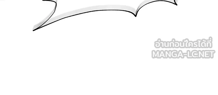 จอมเวทเกิดใหม่ในรอบ 66666 ปี ตอนที่ 139 รูปที่ 90