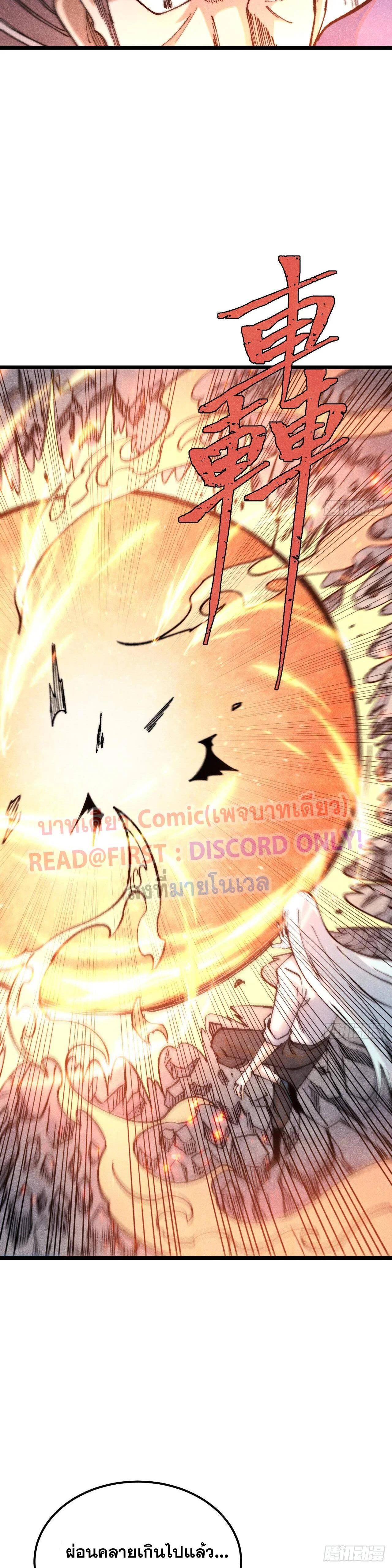 Manga-lc-com อ่านมังงะ อ่านการ์ตูน ออนไลน์ ฟรี All Hail the Sect Leader ตอนที่ 1 2 3 4 5 6 7 8 9 10 11 12 13 14 ฟรี ไม่มีโฆษณา Manga-lc - อ่าน มังงะ อ่าน การ์ตูน ออนไลน์ อ่านมังงะ ฟรี