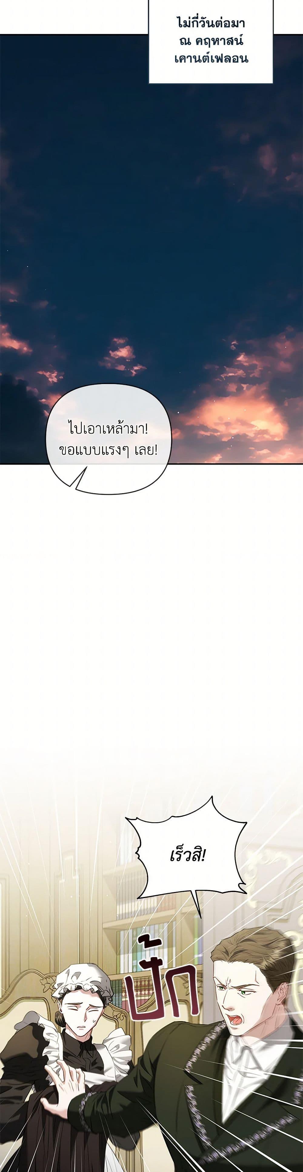 Manga-lc-com อ่านมังงะ อ่านการ์ตูน ออนไลน์ ฟรี My Evil Husband Is Obsessed With the Wrong Person ตอนที่ 1 2 3 4 5 6 7 8 9 10 11 12 13 14 ฟรี ไม่มีโฆษณา Manga-lc - อ่าน มังงะ อ่าน การ์ตูน ออนไลน์ อ่านมังงะ ฟรี