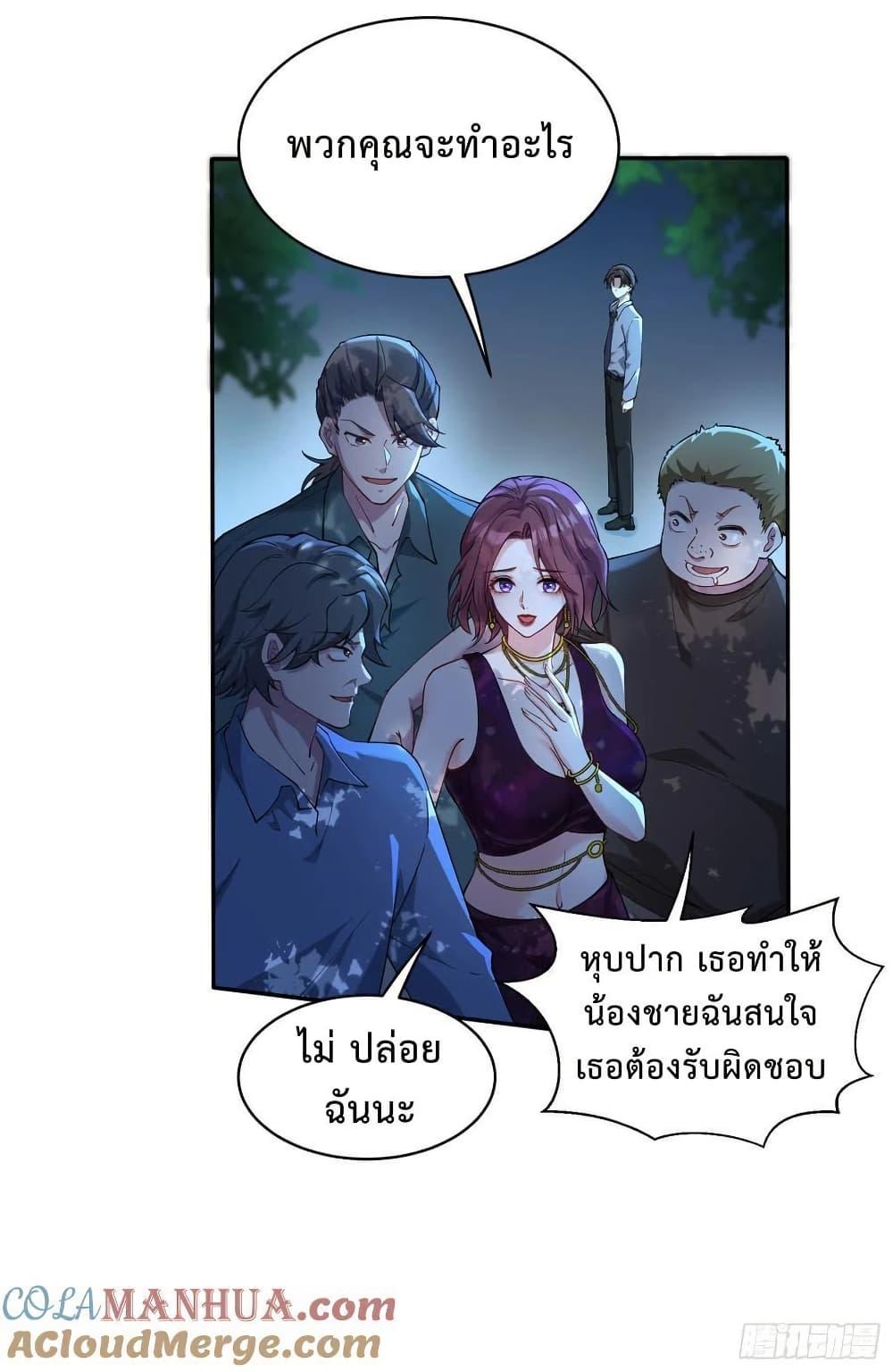 Manga-lc-com อ่านมังงะ อ่านการ์ตูน ออนไลน์ ฟรี GOD Money Millions Millions Millions ตอนที่ 1 2 3 4 5 6 7 8 9 10 11 12 13 14 ฟรี ไม่มีโฆษณา Manga-lc - อ่าน มังงะ อ่าน การ์ตูน ออนไลน์ อ่านมังงะ ฟรี