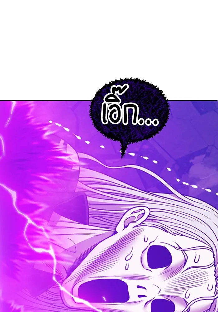 +99 ท่อนไม้พร้อมบวก ตอนที่ 16 ผู้เล่นปนเปื้อน vs พีซ (5) รูปที่ 509