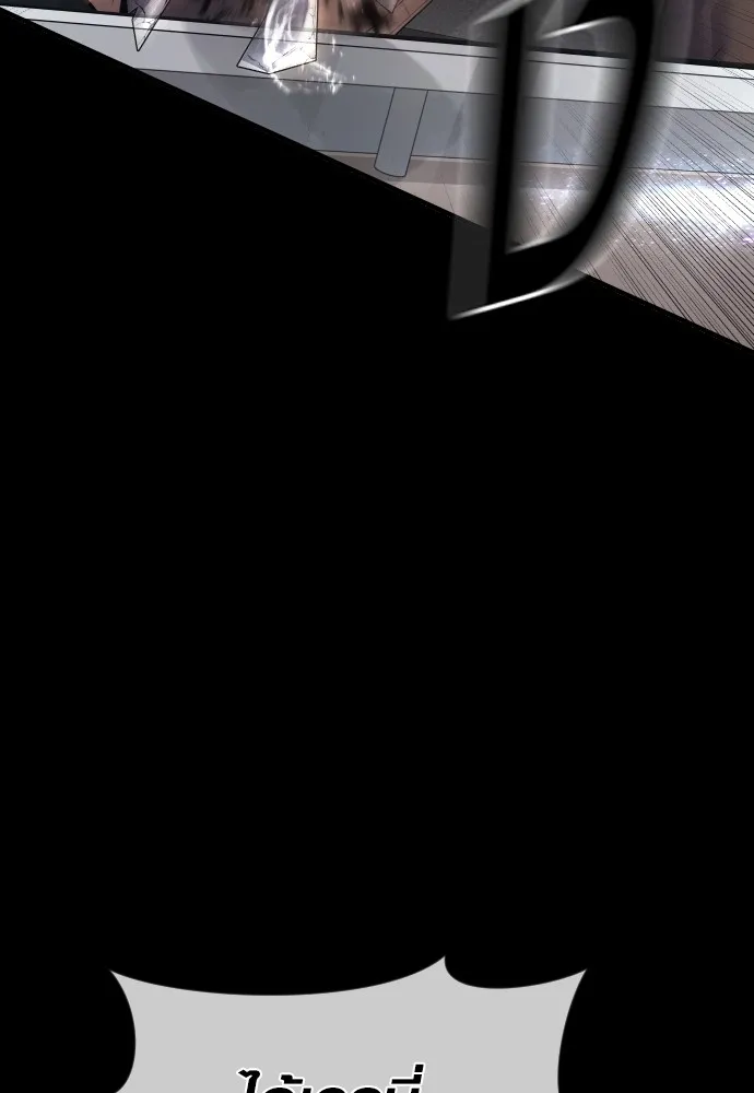 อาชญากรวัยเยาว์ ตอนที่ 76 กงเกวียนกำเกวียน [12] รูปที่ 160