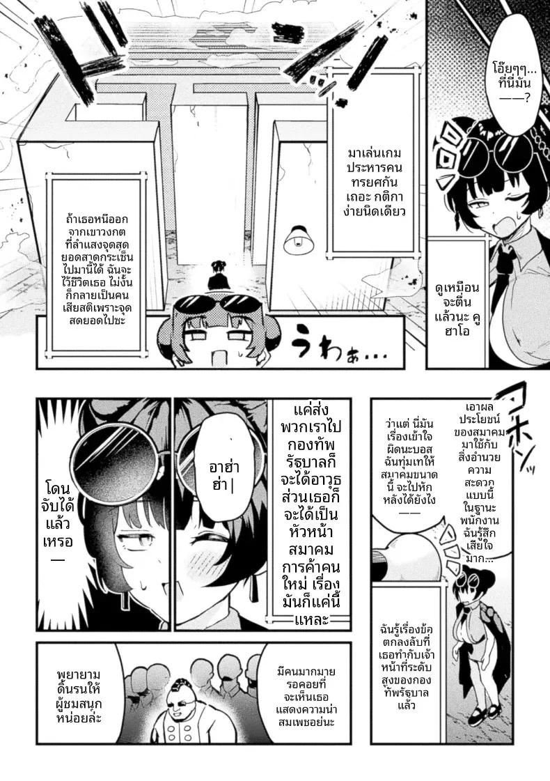 Doujin-Lc- อ่าน โดจิน มังฮวา เกาหลี ญี่ปุ่น จีน แปลไทย เทคนิคยิงขั้นสูง [Saru Gasso] ตอนที่ 1 2 3 4 5 6 7 8 9 10 11 12 13 14 ฟรี ไม่มีโฆษณา อ่าน โดจิน Manhwa เกาหลี ญี่ปุ่น จีน เรามีครบ คัดมาให้เน้นๆ โดจิน 18+ รับประกันความฟินโดย  Doujin Lc