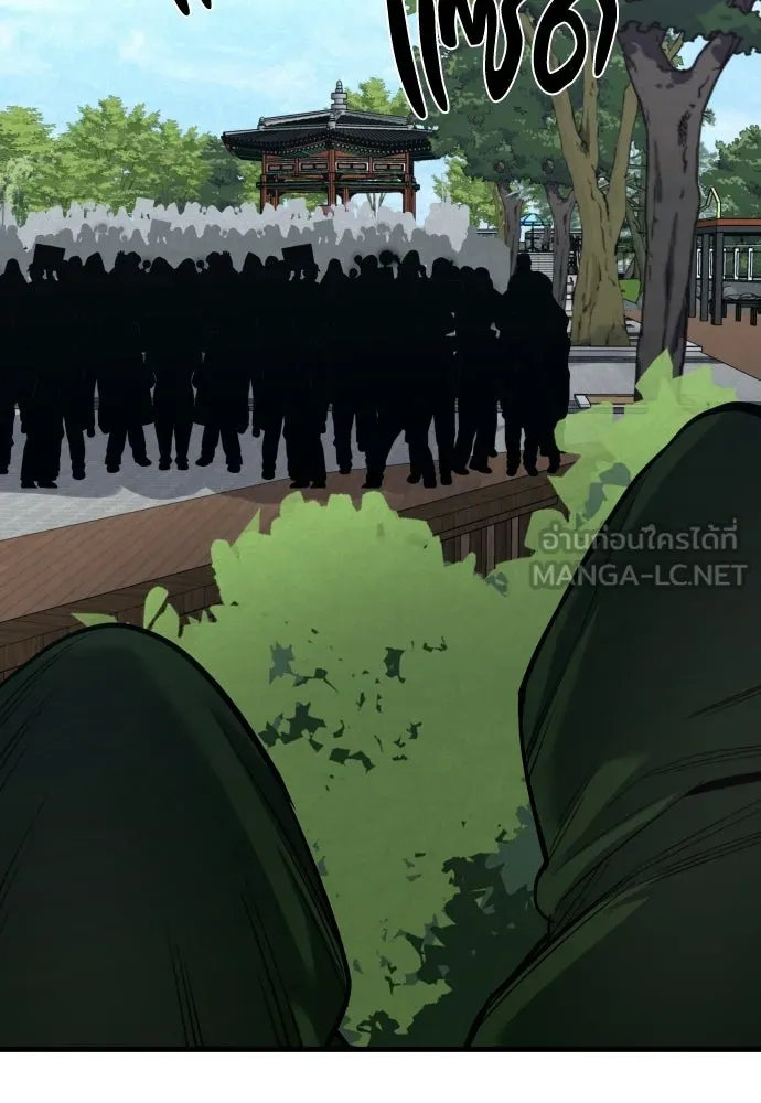 มือพิพากษา ตอนที่ 59 รูปที่ 96