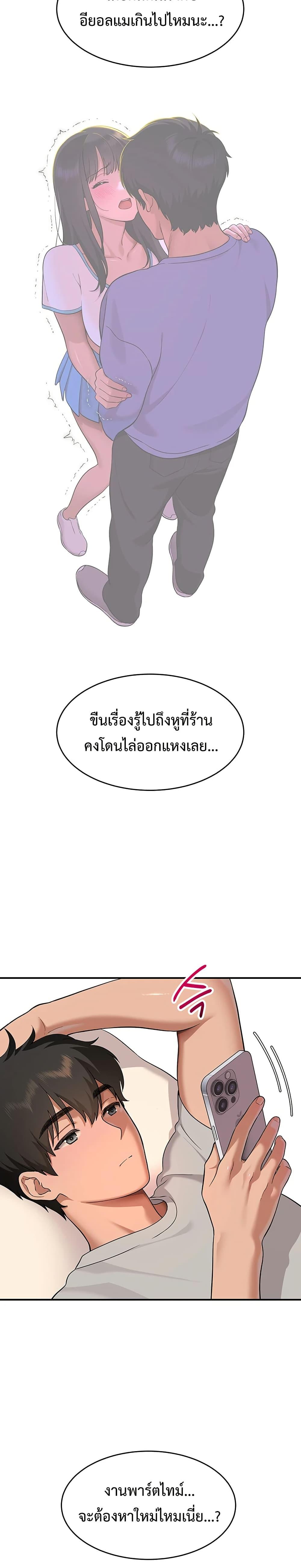 Doujin-Lc- อ่าน โดจิน มังฮวา เกาหลี ญี่ปุ่น จีน แปลไทย A Quiet Cat ตอนที่ 1 2 3 4 5 6 7 8 9 10 11 12 13 14 ฟรี ไม่มีโฆษณา อ่าน โดจิน Manhwa เกาหลี ญี่ปุ่น จีน เรามีครบ คัดมาให้เน้นๆ โดจิน 18+ รับประกันความฟินโดย  Doujin Lc