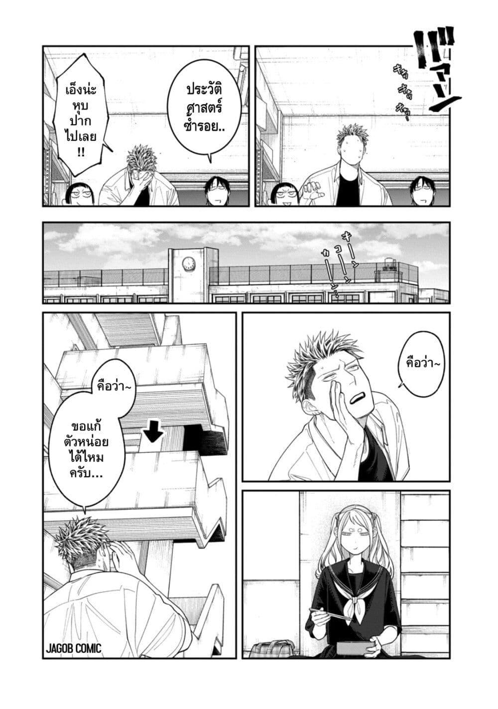 Manga-lc-com อ่านมังงะ อ่านการ์ตูน ออนไลน์ ฟรี Oda-chan to Akechi-kun ตอนที่ 1 2 3 4 5 6 7 8 9 10 11 12 13 14 ฟรี ไม่มีโฆษณา Manga-lc - อ่าน มังงะ อ่าน การ์ตูน ออนไลน์ อ่านมังงะ ฟรี