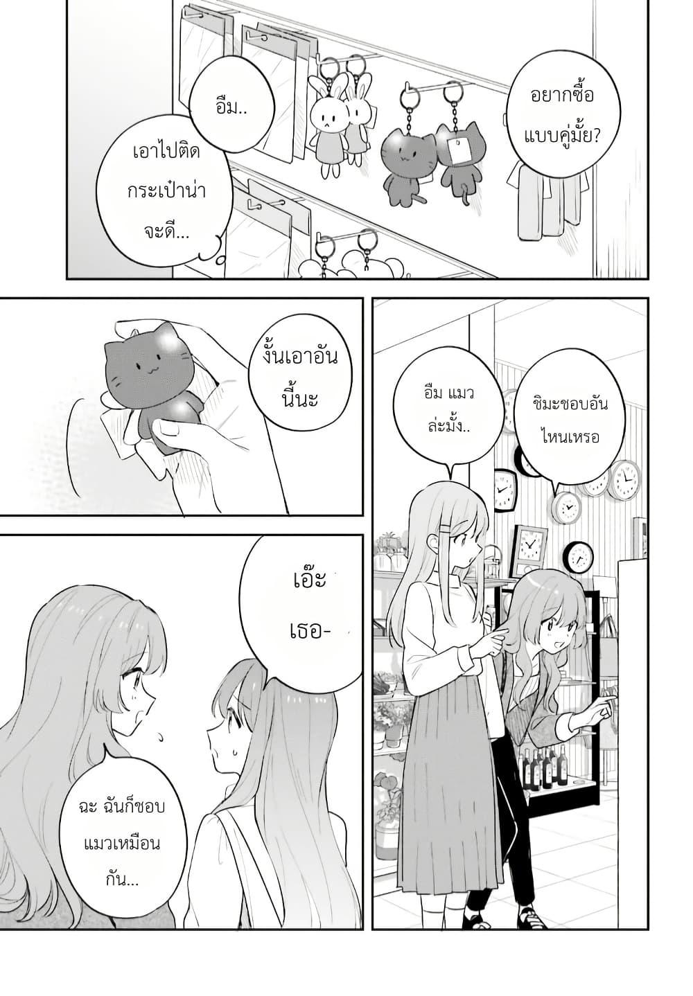 Manga-lc-com อ่านมังงะ อ่านการ์ตูน ออนไลน์ ฟรี Adachi to Shimamura (Yuzuhara Moke) ตอนที่ 1 2 3 4 5 6 7 8 9 10 11 12 13 14 ฟรี ไม่มีโฆษณา Manga-lc - อ่าน มังงะ อ่าน การ์ตูน ออนไลน์ อ่านมังงะ ฟรี