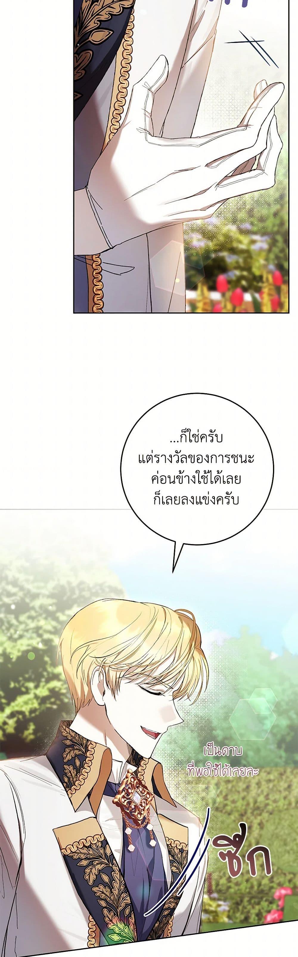 Manga-lc-com อ่านมังงะ อ่านการ์ตูน ออนไลน์ ฟรี What’s Wrong With Being the Villainess ตอนที่ 1 2 3 4 5 6 7 8 9 10 11 12 13 14 ฟรี ไม่มีโฆษณา Manga-lc - อ่าน มังงะ อ่าน การ์ตูน ออนไลน์ อ่านมังงะ ฟรี