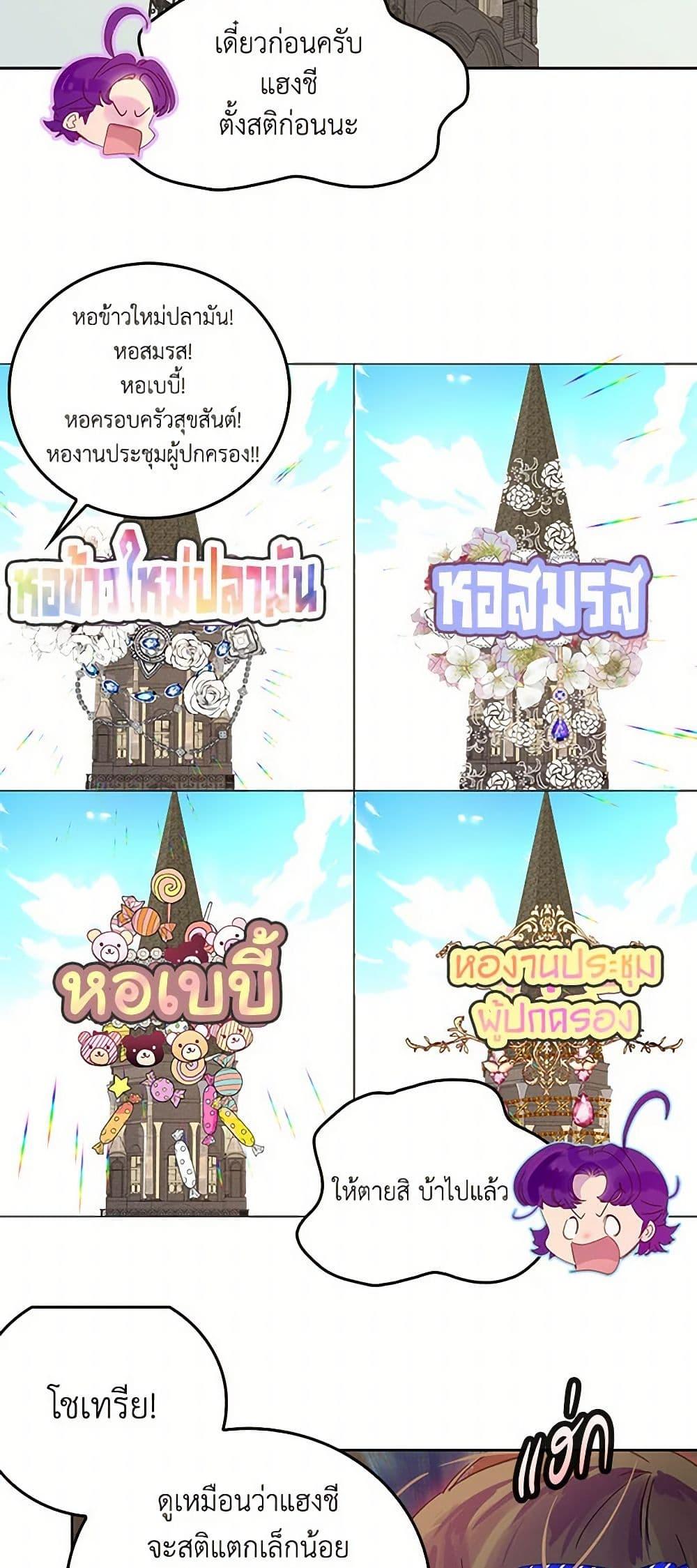 Manga-lc-com อ่านมังงะ อ่านการ์ตูน ออนไลน์ ฟรี Miss Not-So Sidekick ตอนที่ 1 2 3 4 5 6 7 8 9 10 11 12 13 14 ฟรี ไม่มีโฆษณา Manga-lc - อ่าน มังงะ อ่าน การ์ตูน ออนไลน์ อ่านมังงะ ฟรี