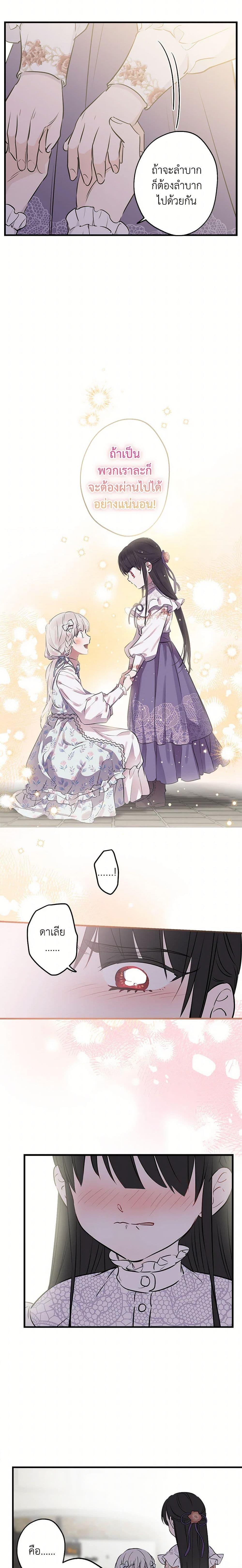 Manga-lc-com อ่านมังงะ อ่านการ์ตูน ออนไลน์ ฟรี The Strongest Characters in the World are Obsessed With Me ตอนที่ 1 2 3 4 5 6 7 8 9 10 11 12 13 14 ฟรี ไม่มีโฆษณา Manga-lc - อ่าน มังงะ อ่าน การ์ตูน ออนไลน์ อ่านมังงะ ฟรี