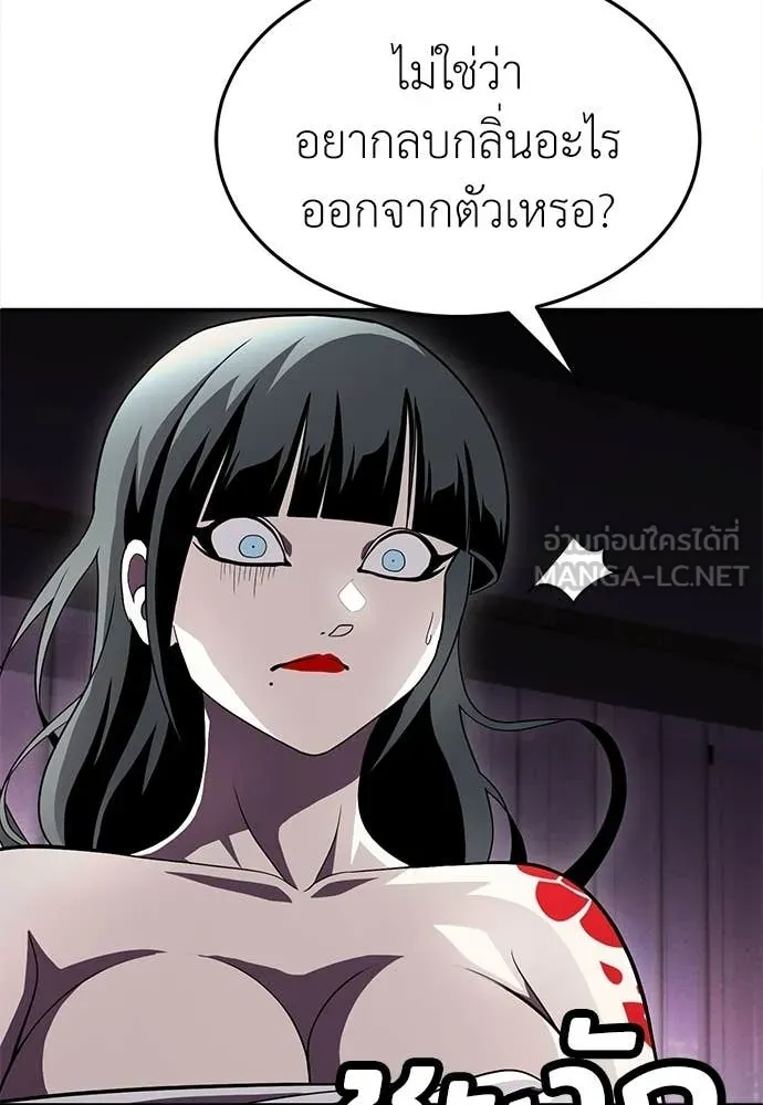 สนามเด็กล่า ตอนที่ 78 รูปที่ 29