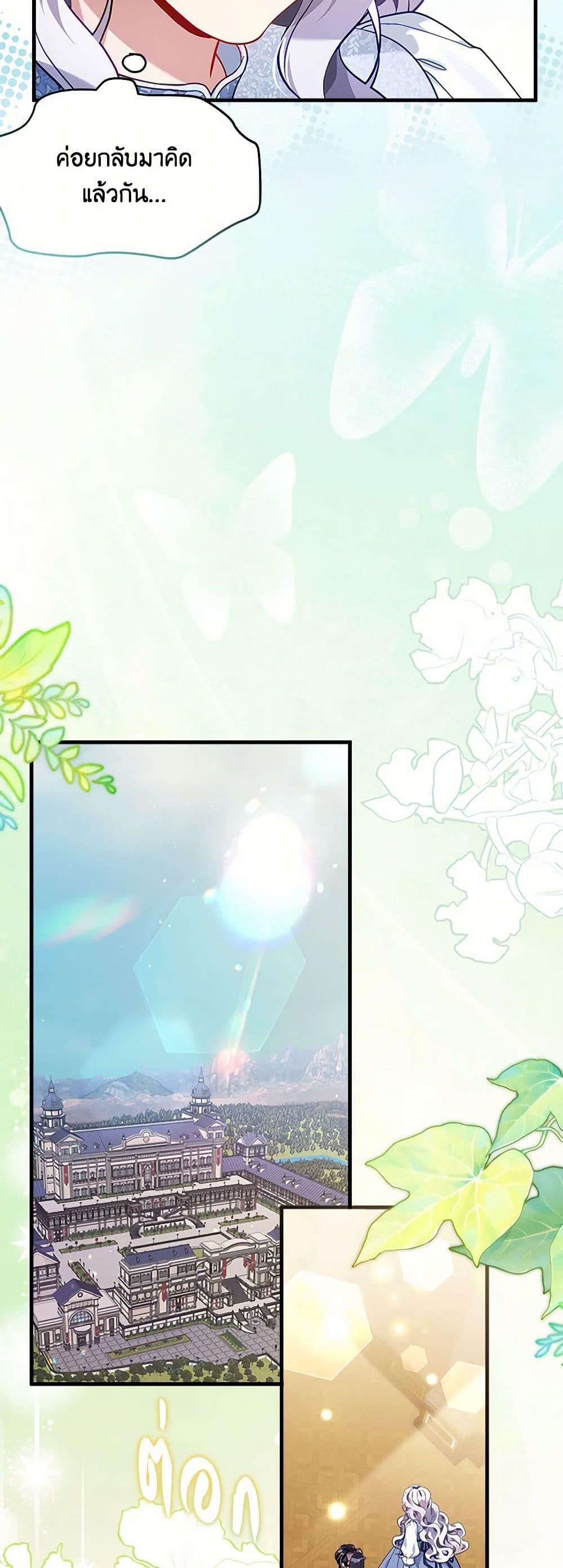 Manga-lc-com อ่านมังงะ อ่านการ์ตูน ออนไลน์ ฟรี Not-Sew-Wicked Stepmom ตอนที่ 1 2 3 4 5 6 7 8 9 10 11 12 13 14 ฟรี ไม่มีโฆษณา Manga-lc - อ่าน มังงะ อ่าน การ์ตูน ออนไลน์ อ่านมังงะ ฟรี