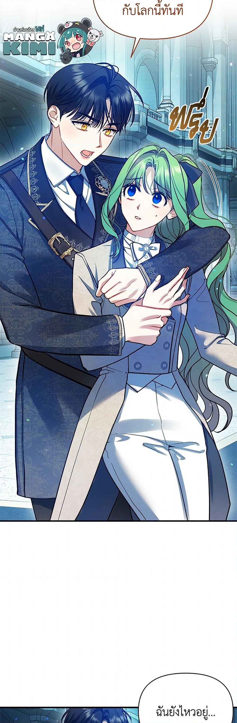 Manga-lc-com อ่านมังงะ อ่านการ์ตูน ออนไลน์ ฟรี I Became The Younger Sister Of A Regretful Obsessive Male Lead ตอนที่ 1 2 3 4 5 6 7 8 9 10 11 12 13 14 ฟรี ไม่มีโฆษณา Manga-lc - อ่าน มังงะ อ่าน การ์ตูน ออนไลน์ อ่านมังงะ ฟรี