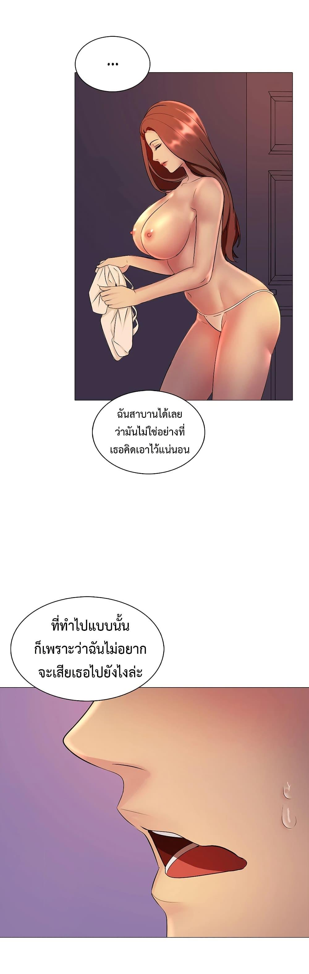 Doujin-Lc- อ่าน โดจิน มังฮวา เกาหลี ญี่ปุ่น จีน แปลไทย Friend’s Woman ตอนที่ 1 2 3 4 5 6 7 8 9 10 11 12 13 14 ฟรี ไม่มีโฆษณา อ่าน โดจิน Manhwa เกาหลี ญี่ปุ่น จีน เรามีครบ คัดมาให้เน้นๆ โดจิน 18+ รับประกันความฟินโดย  Doujin Lc