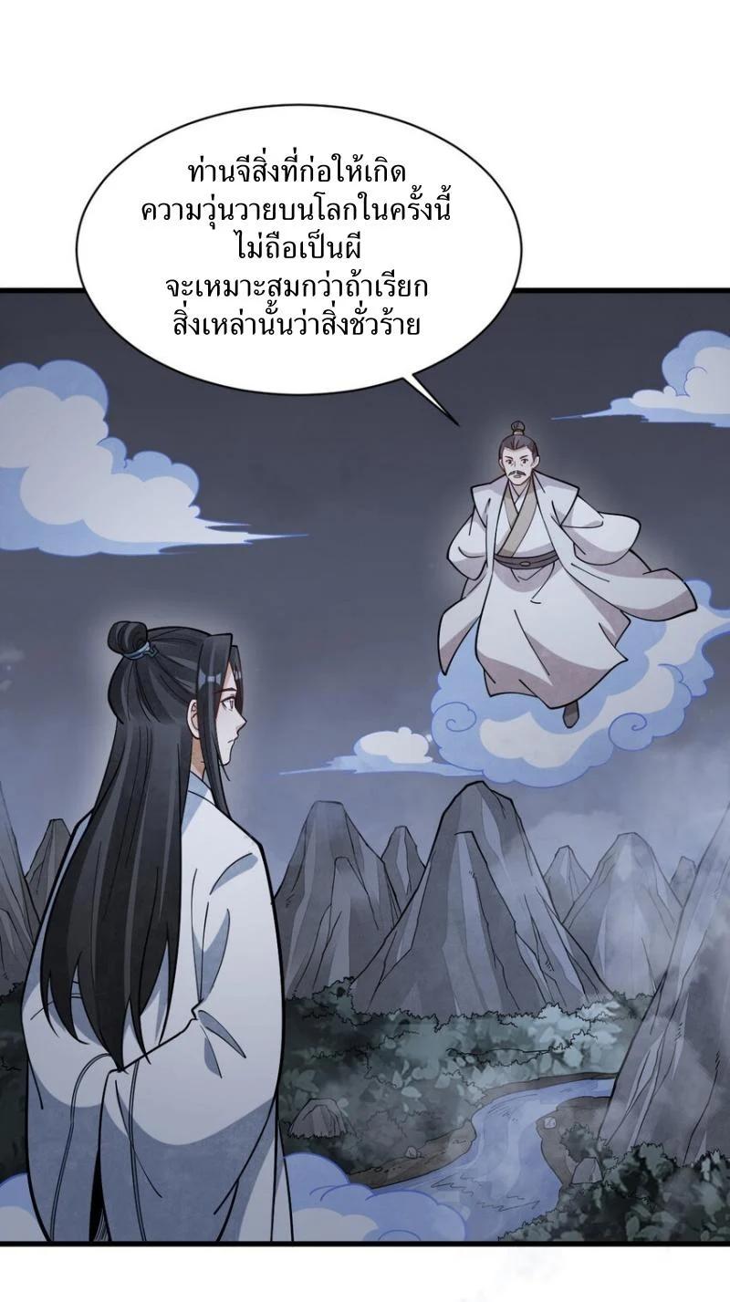 Manga-lc-com อ่านมังงะ อ่านการ์ตูน ออนไลน์ ฟรี Lan Ke Qi Yuan ตอนที่ 1 2 3 4 5 6 7 8 9 10 11 12 13 14 ฟรี ไม่มีโฆษณา Manga-lc - อ่าน มังงะ อ่าน การ์ตูน ออนไลน์ อ่านมังงะ ฟรี