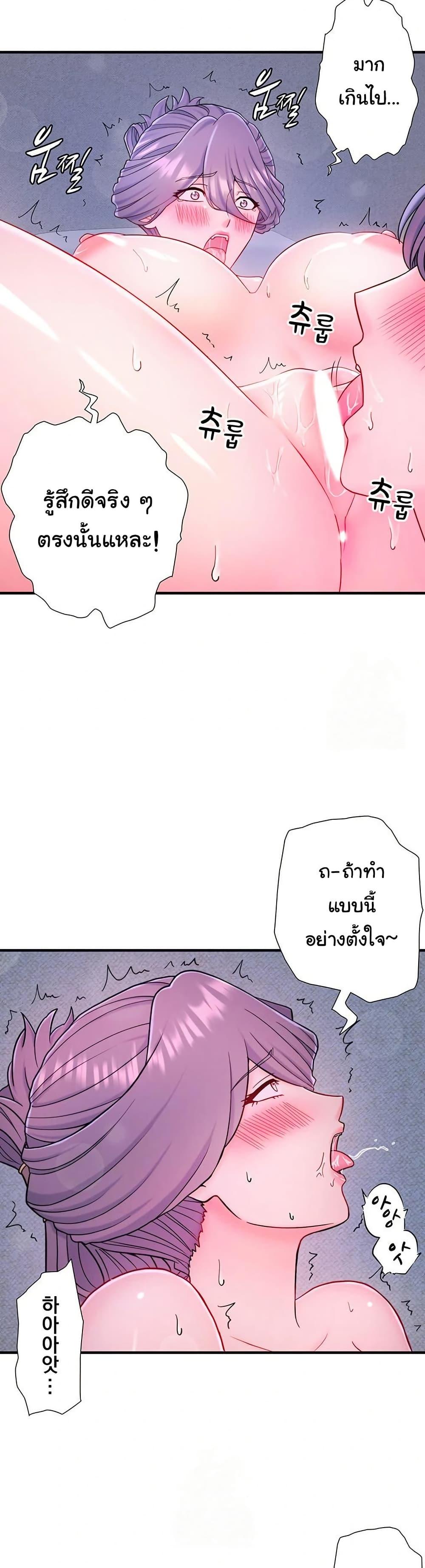 Doujin-Lc- อ่าน โดจิน มังฮวา เกาหลี ญี่ปุ่น จีน แปลไทย Secret Hot Spring ตอนที่ 1 2 3 4 5 6 7 8 9 10 11 12 13 14 ฟรี ไม่มีโฆษณา อ่าน โดจิน Manhwa เกาหลี ญี่ปุ่น จีน เรามีครบ คัดมาให้เน้นๆ โดจิน 18+ รับประกันความฟินโดย  Doujin Lc