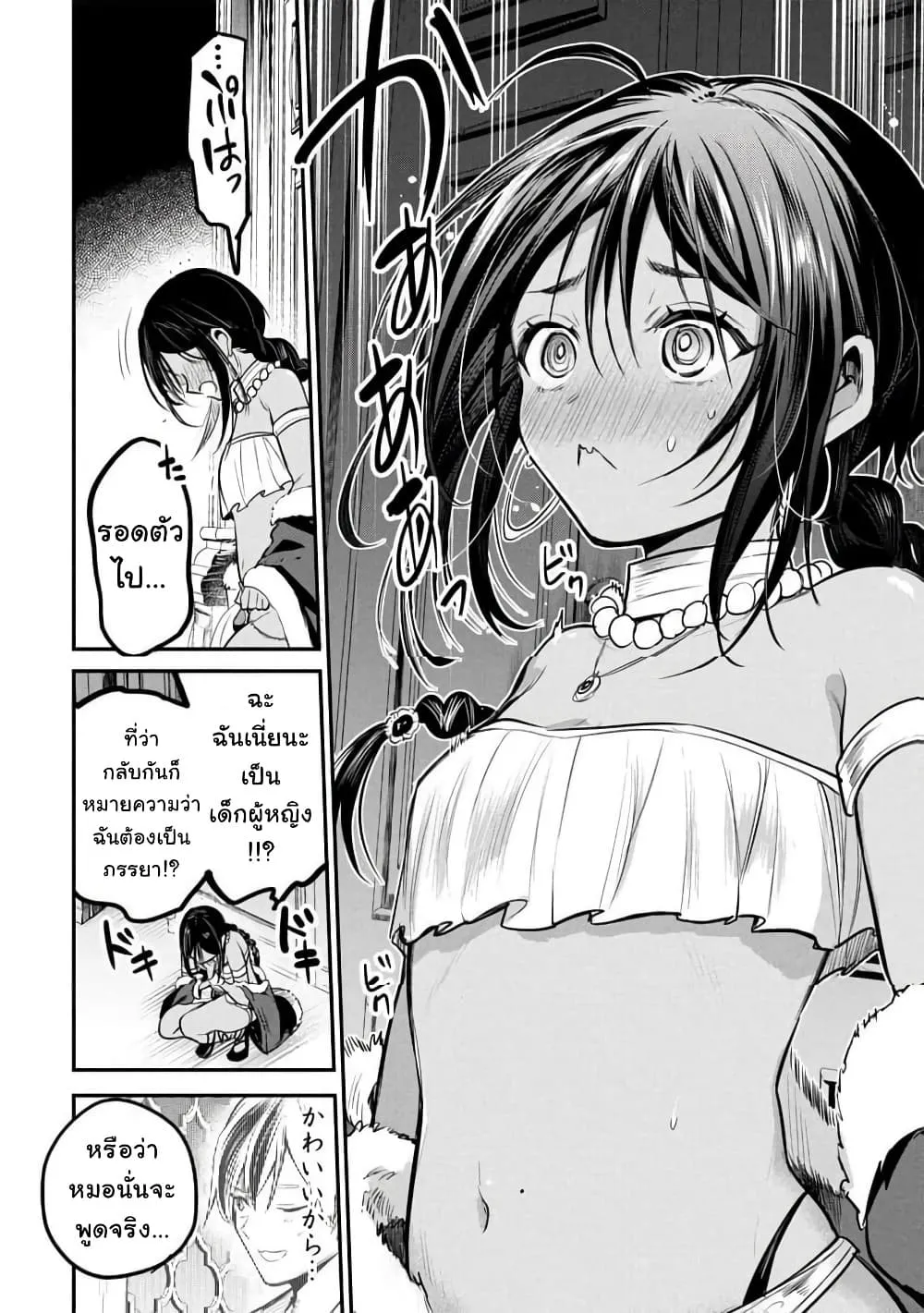 Manga-lc-com อ่านมังงะ อ่านการ์ตูน ออนไลน์ ฟรี Sun-ouji wa Tsuma ni Naritai ตอนที่ 1 2 3 4 5 6 7 8 9 10 11 12 13 14 ฟรี ไม่มีโฆษณา Manga-lc - อ่าน มังงะ อ่าน การ์ตูน ออนไลน์ อ่านมังงะ ฟรี