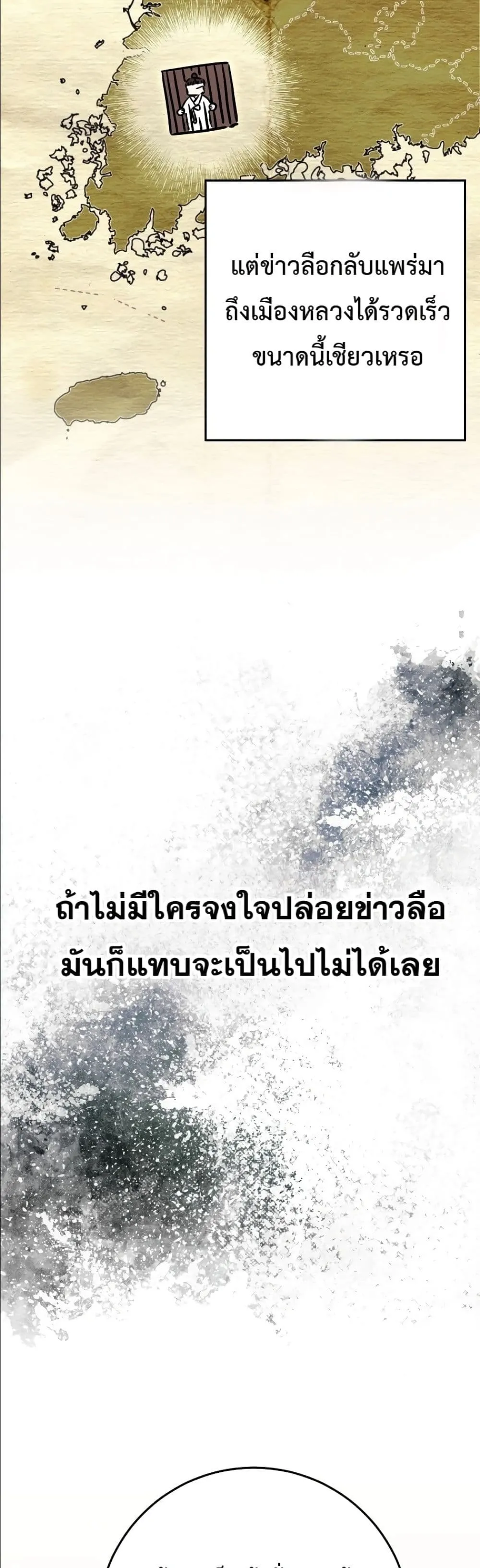 Manga-lc-com อ่านมังงะ อ่านการ์ตูน ออนไลน์ ฟรี The Princess’s Guide to a Perfect Life ตอนที่ 1 2 3 4 5 6 7 8 9 10 11 12 13 14 ฟรี ไม่มีโฆษณา Manga-lc - อ่าน มังงะ อ่าน การ์ตูน ออนไลน์ อ่านมังงะ ฟรี