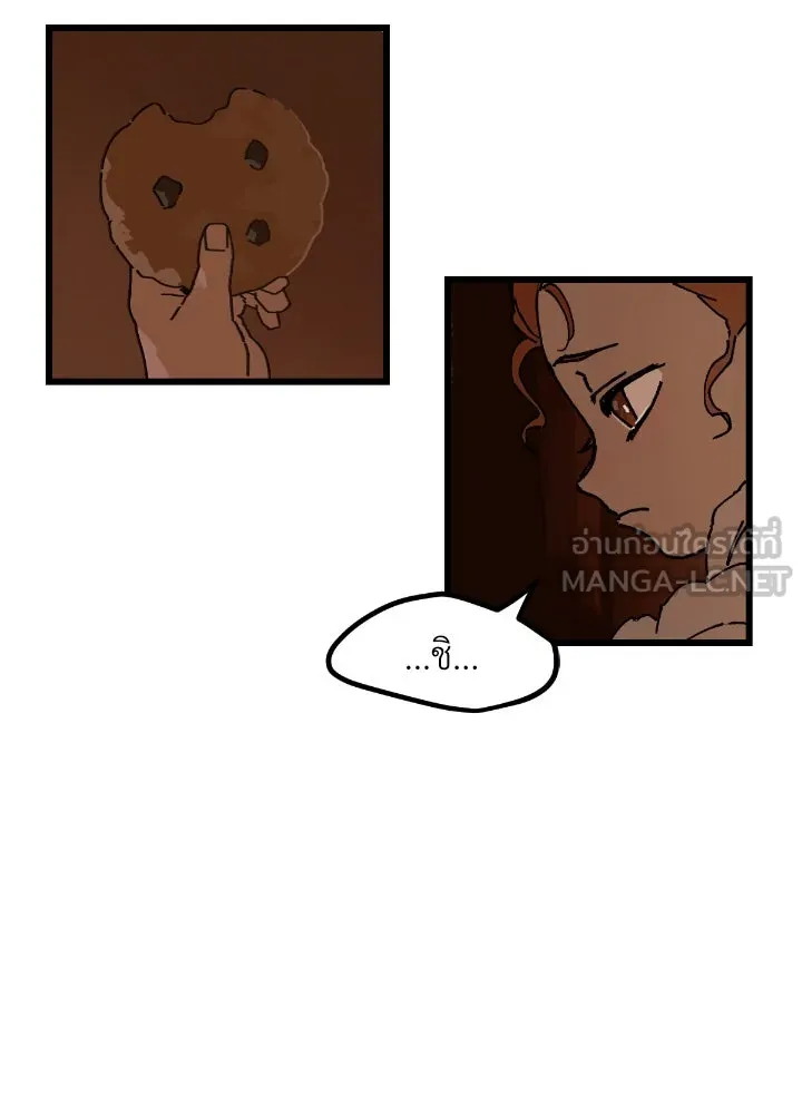 มัมหมีจ๋าหนูมาแบ๊ว ตอนที่ 2 รูปที่ 9