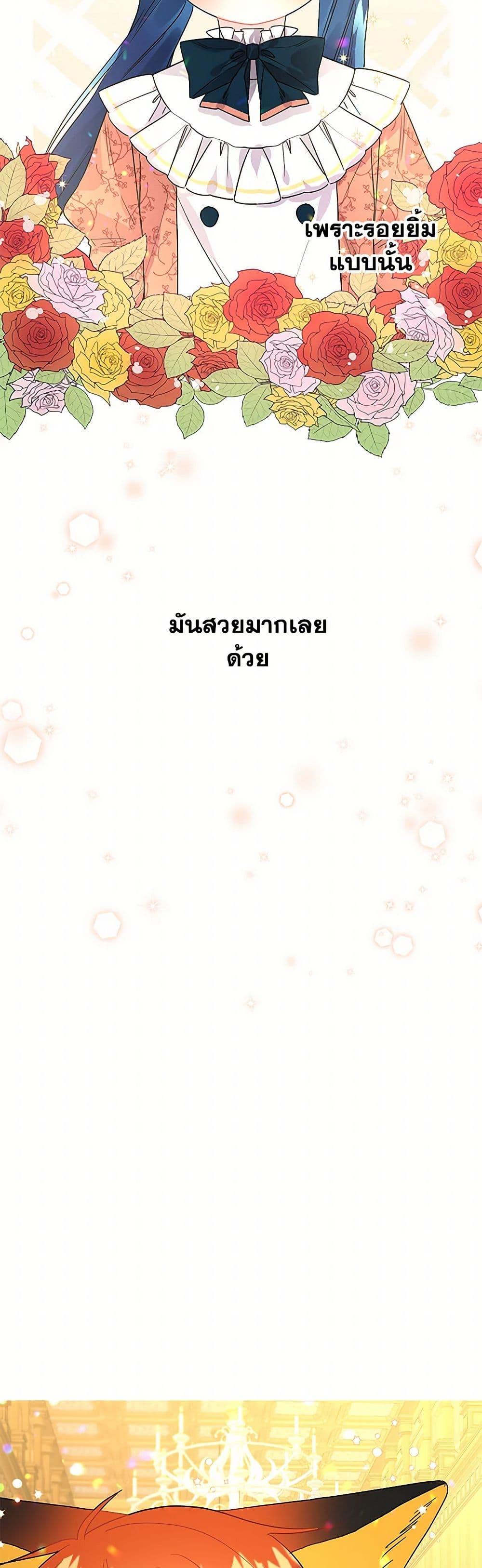 Manga-lc-com อ่านมังงะ อ่านการ์ตูน ออนไลน์ ฟรี Daughter of the Archmage ตอนที่ 1 2 3 4 5 6 7 8 9 10 11 12 13 14 ฟรี ไม่มีโฆษณา Manga-lc - อ่าน มังงะ อ่าน การ์ตูน ออนไลน์ อ่านมังงะ ฟรี