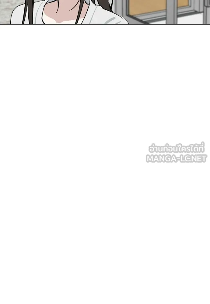 สวยเองนักเลงพอ ตอนที่ 56 รูปที่ 66